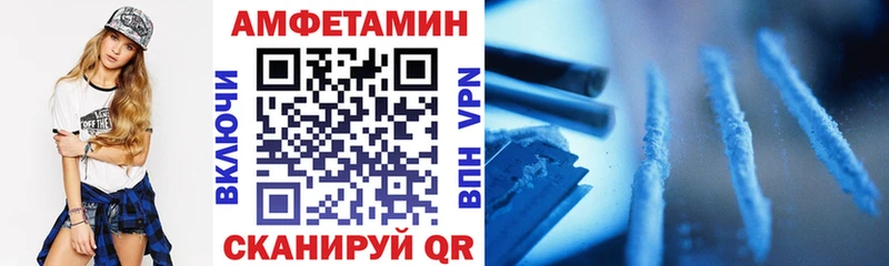 АМФ 98%  Кубинка 