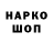Амфетамин Розовый stillageek