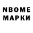 МДМА VHQ Funnebones Kupcake
