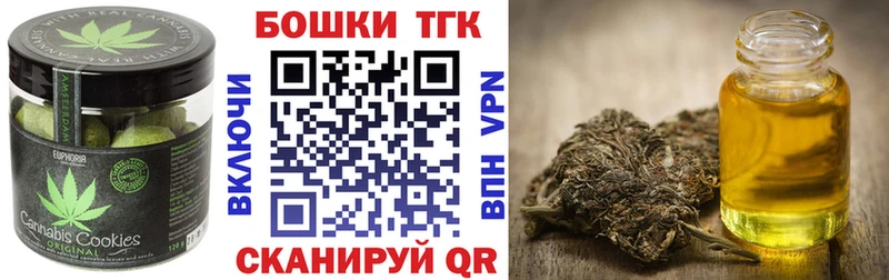 Canna-Cookies марихуана  darknet состав  Кубинка 