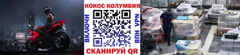 COCAIN Перу дарнет шоп Кубинка