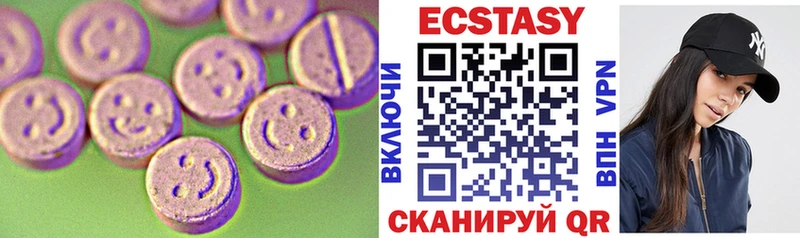 Экстази DUBAI  где найти   Кубинка 