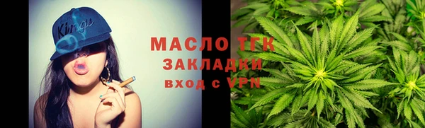 спиды Вязьма