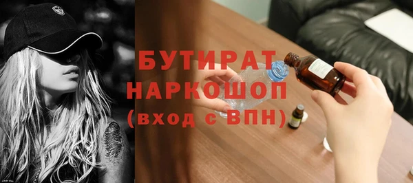 каннабис Россошь