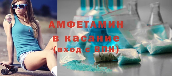 герыч Белокуриха