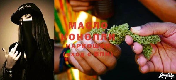 мефедрон Ростов
