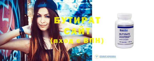герыч Белокуриха