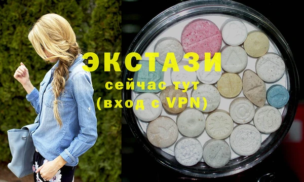 MDMA Богородицк