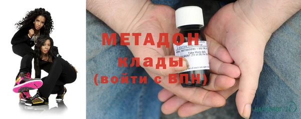 каннабис Россошь