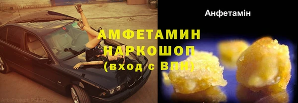 скорость Беломорск