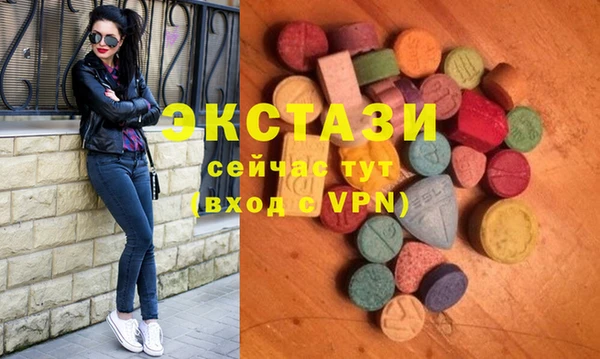 герыч Белокуриха