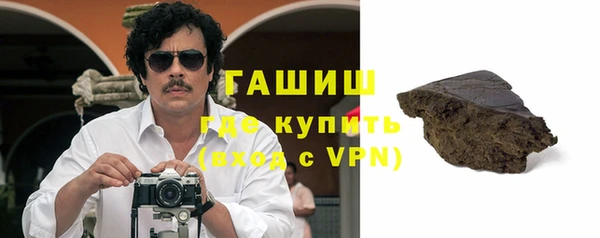 герыч Белокуриха
