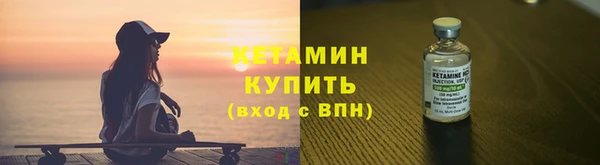 первитин Рославль