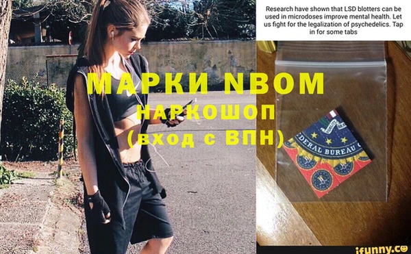 скорость Беломорск