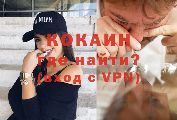 герыч Богородск