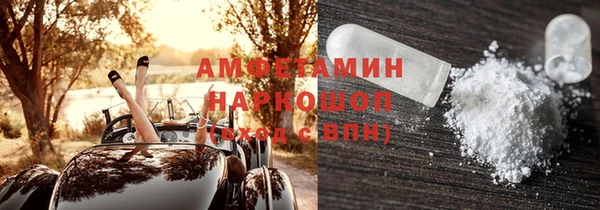 герыч Белокуриха