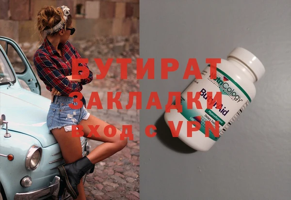 герыч Белокуриха