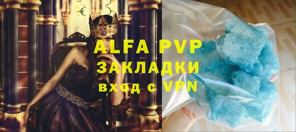 герыч Белокуриха