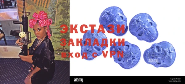 герыч Белокуриха