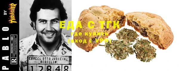 герыч Белокуриха