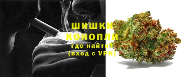 первитин Рославль