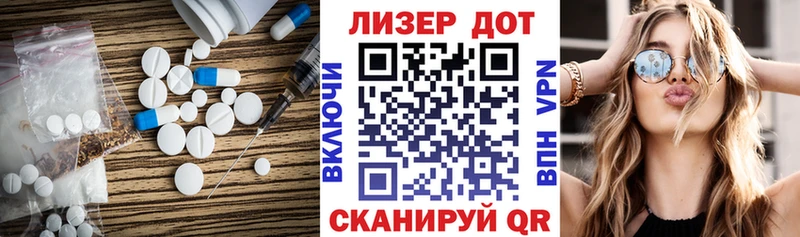 ЛСД экстази кислота  Кубинка 