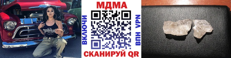 MDMA молли  Кубинка 