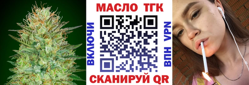Дистиллят ТГК гашишное масло  МЕГА как зайти  Кубинка 