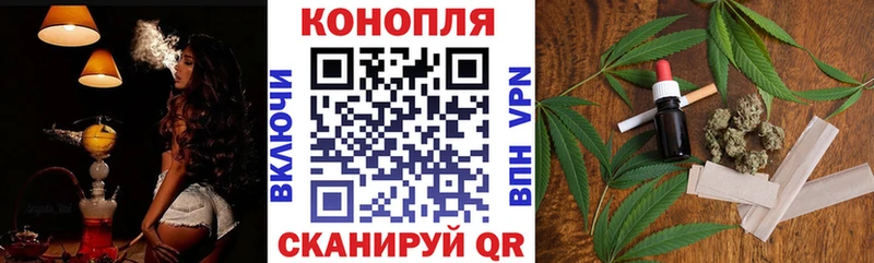 гидра ссылка Кубинка Бошки Шишки Ganja